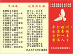 爱心