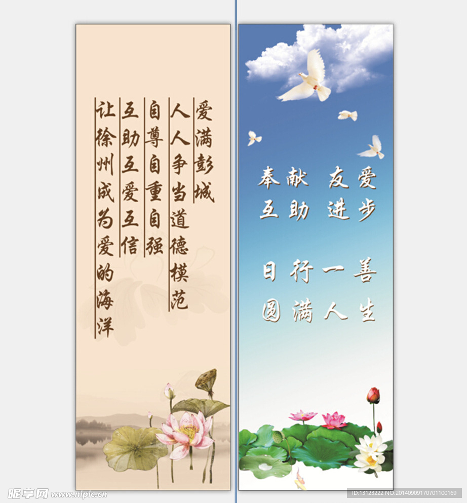 书签
