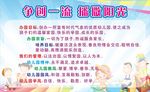 幼儿园展板