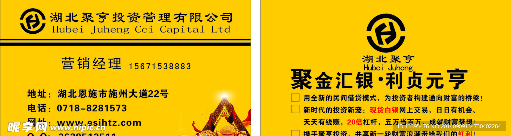 名片