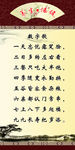 养生保健