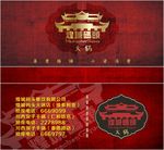 煌城码头