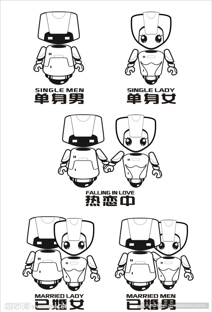 机器人卡通形象