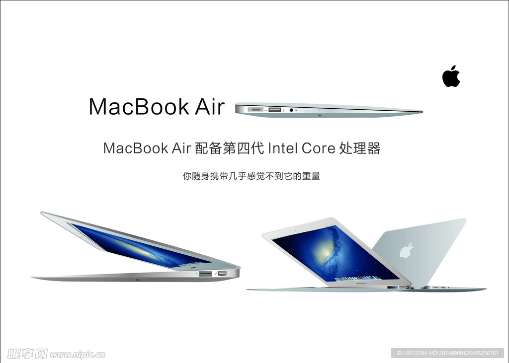 mabook air 苹果电脑