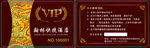 快捷酒店