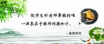 标语展板