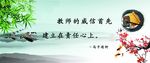 标语展板