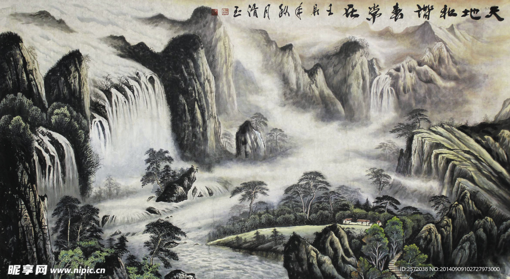天地和谐春常在