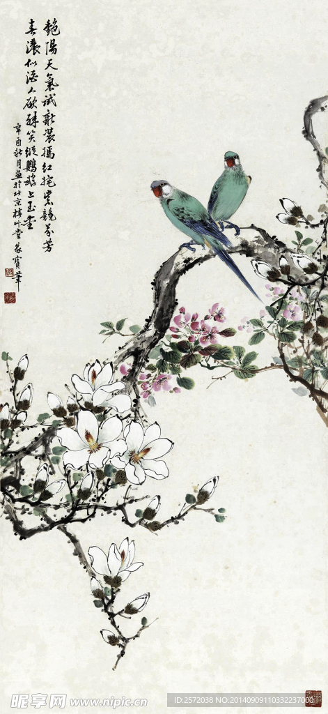 玉堂富贵