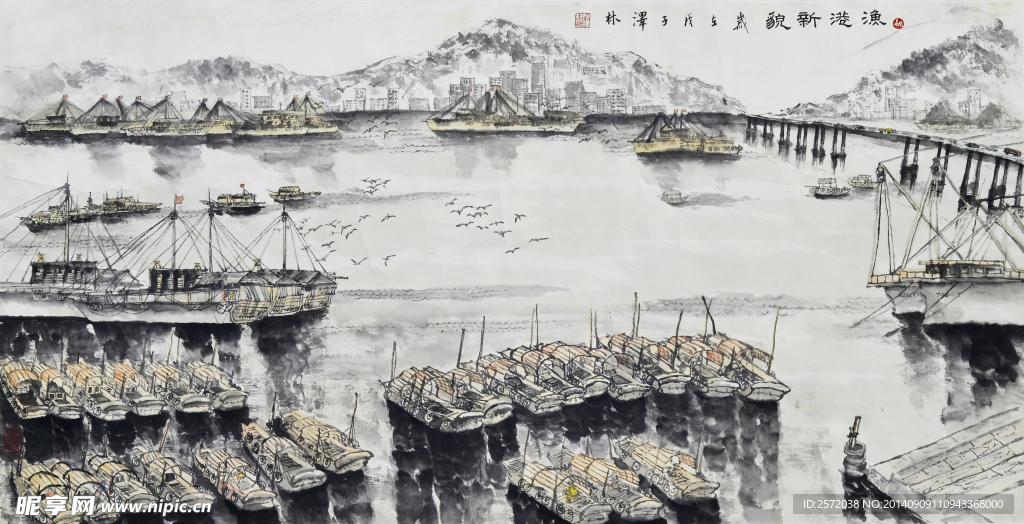 渔港新貌
