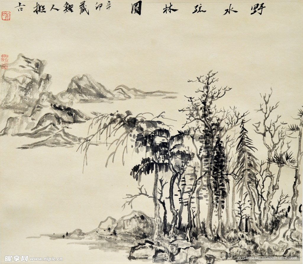 吱水疏林