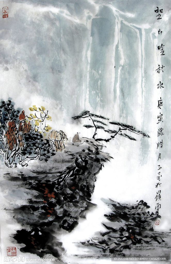 坐山吟秋水