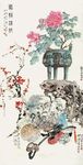 岁朝清供