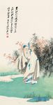 竹林高士图