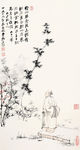 高逸图