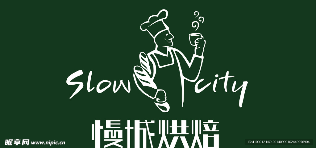 慢城烘焙logo