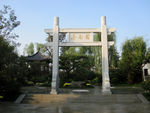 牌坊