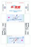纸箱 包装设计