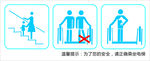 日立电梯透明膜温馨提