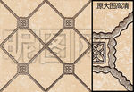 小地砖花纹路