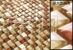 马赛克瓷砖