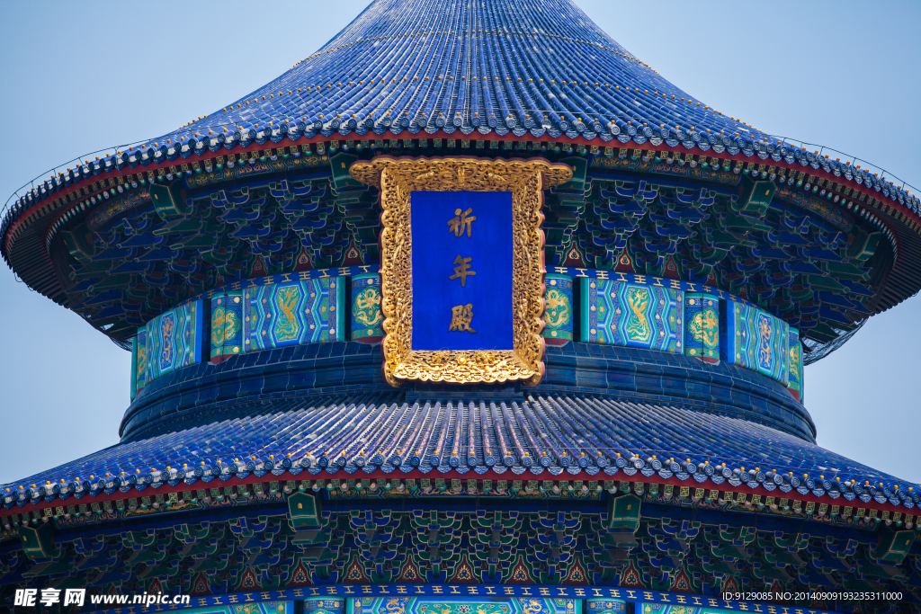 天坛