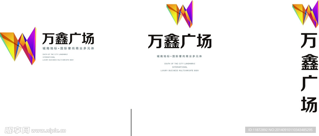 万鑫lOGO