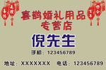 名片
