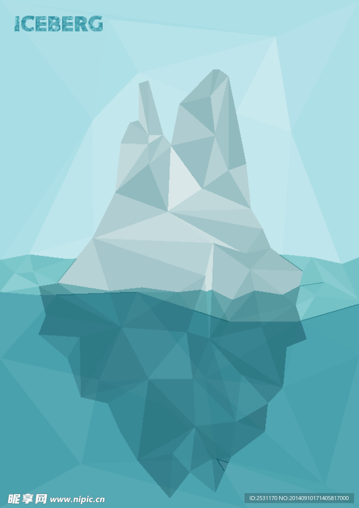 冰山