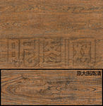 内墙砖花纹路