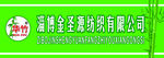 门贴