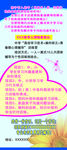 心理教育展架