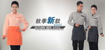 淘宝服装海报