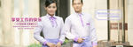 男女服务员工作服海报