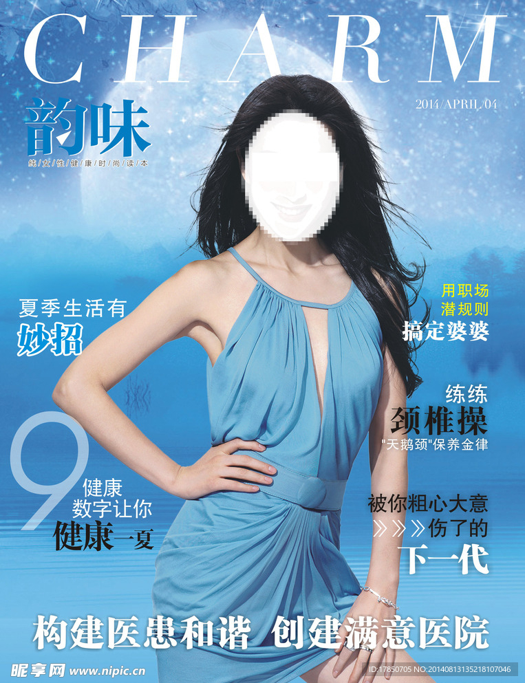 封面