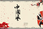 汉字屏风