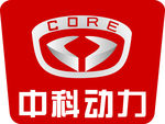 电动汽车 中科动力
