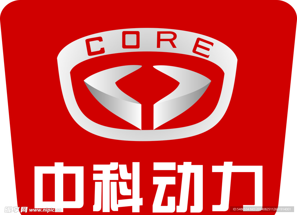 电动汽车 中科动力