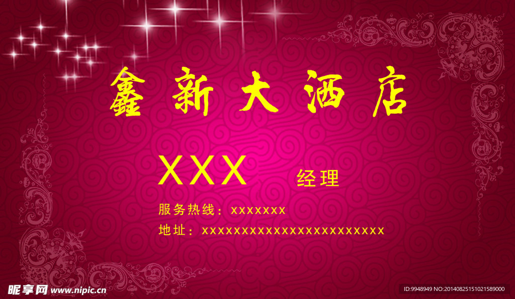名片