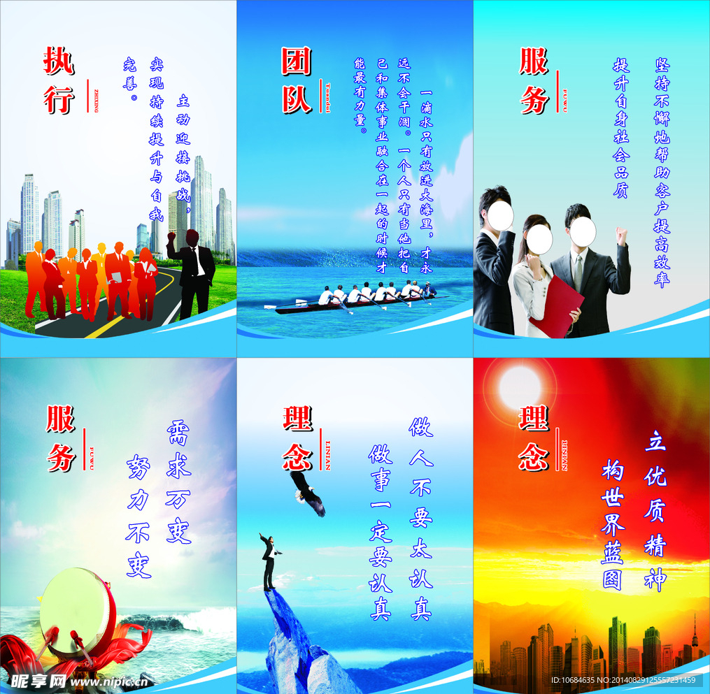红雨文化