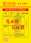 公务员
