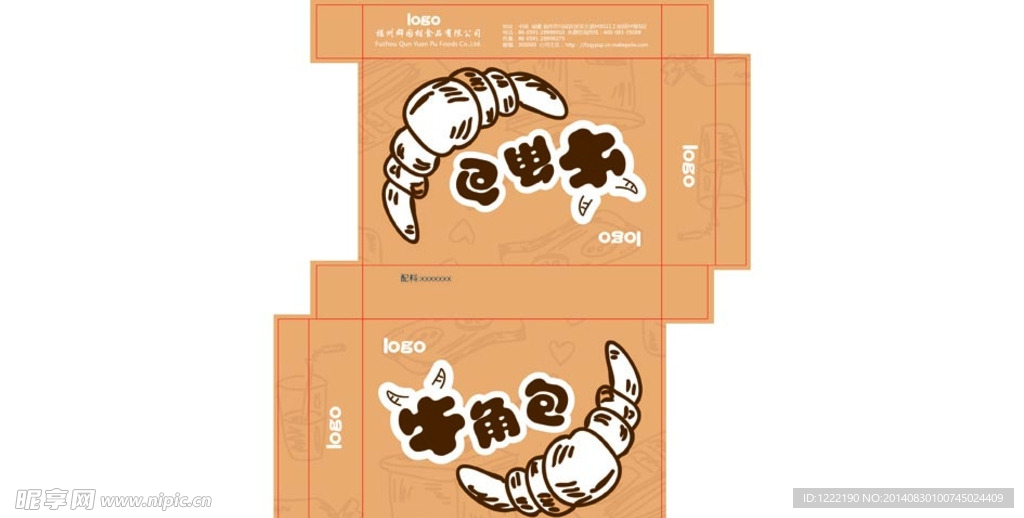 牛角包 面包 食品 牛