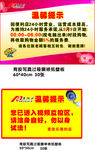 美佳乐 便利店 温馨提