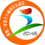 校园标志 校园logo