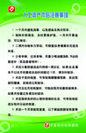 人工流产术后注意事项