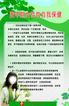 更年期的自我保健
