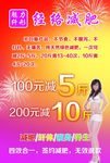 减肥