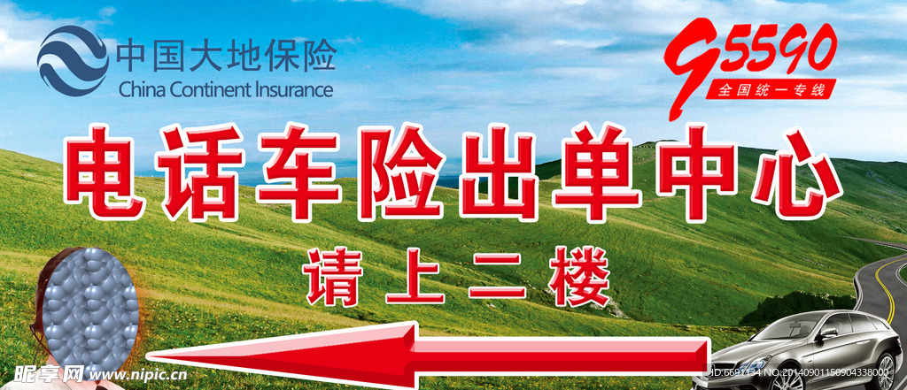 指示牌
