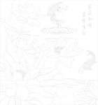 荷花鱼