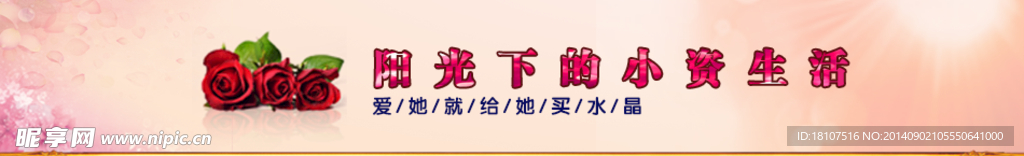 网页装修